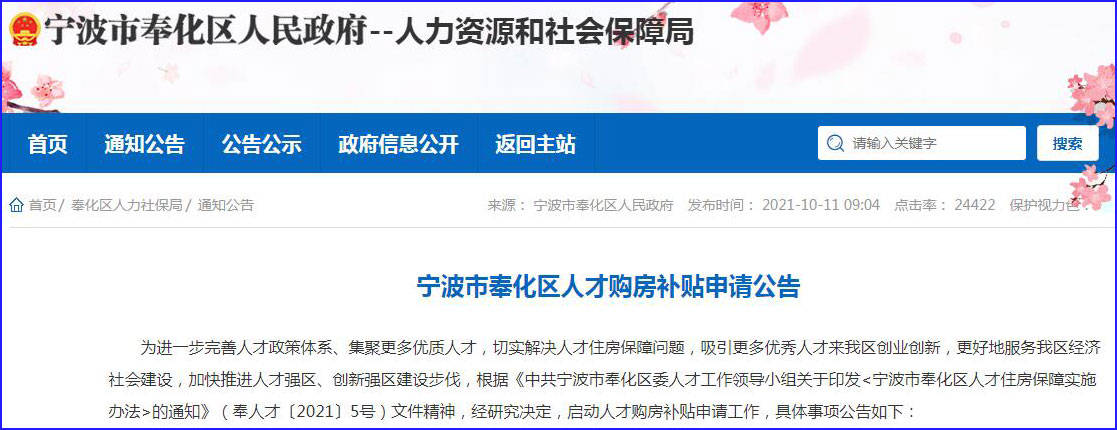 宁波私人借款100万_宁波私人借款100万利息多少