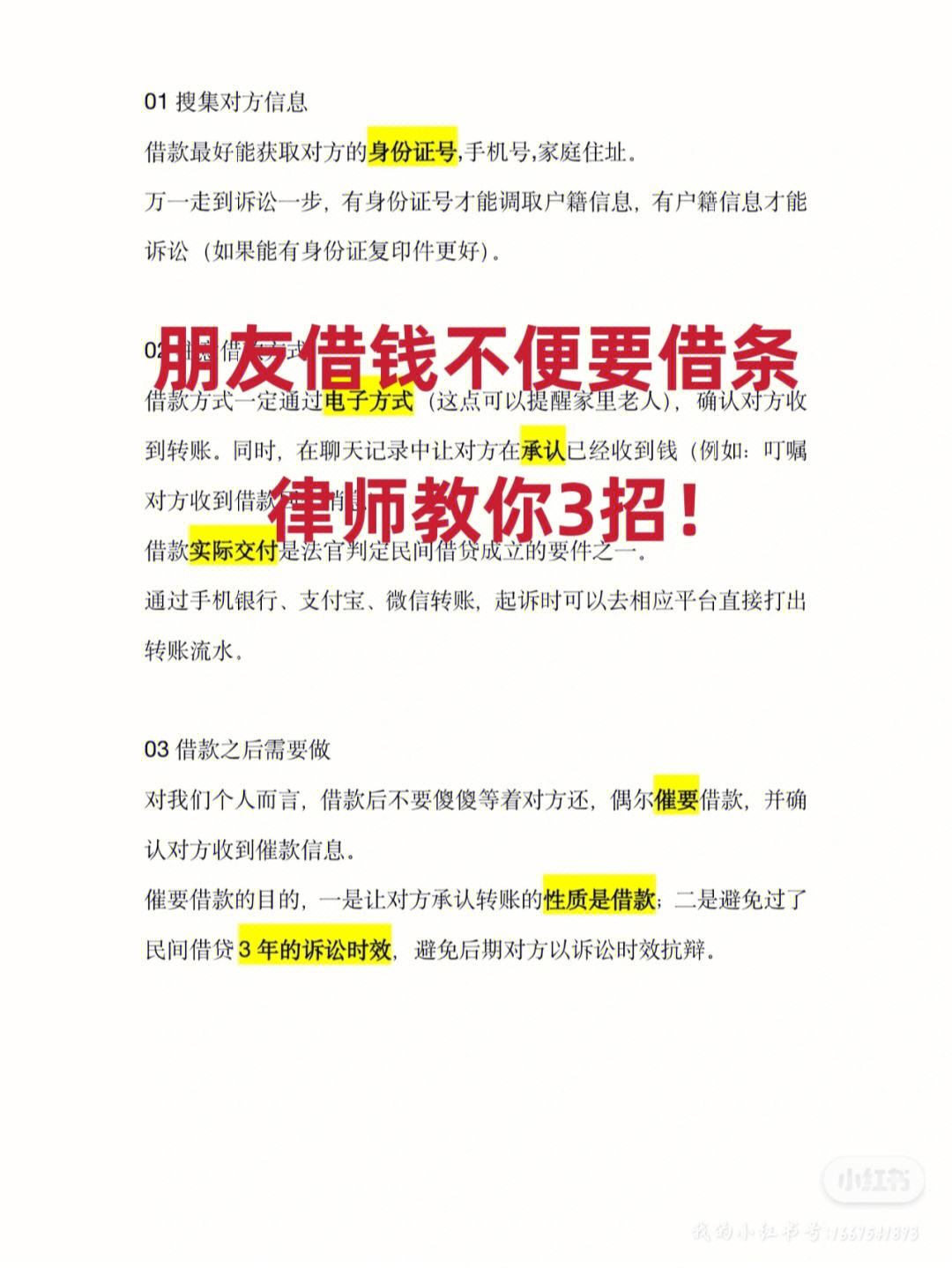 宁波北京有没有私人借钱的_宁波个人私借在哪里借