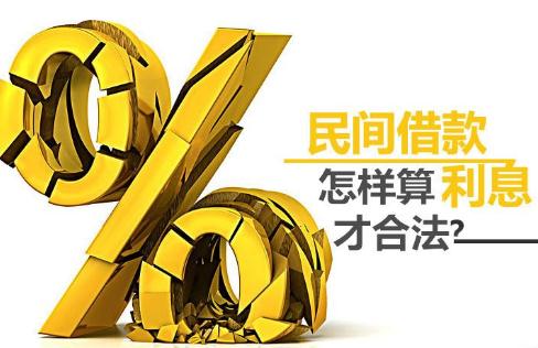 宁波2020民间借贷新规_宁波2020民间借贷新规定是什么