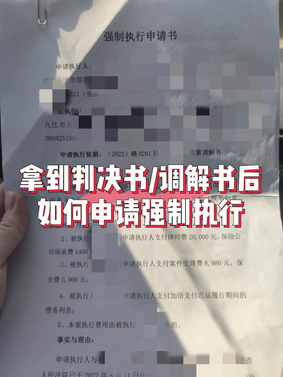 宁波调解协议(民间借贷)_宁波调解中心