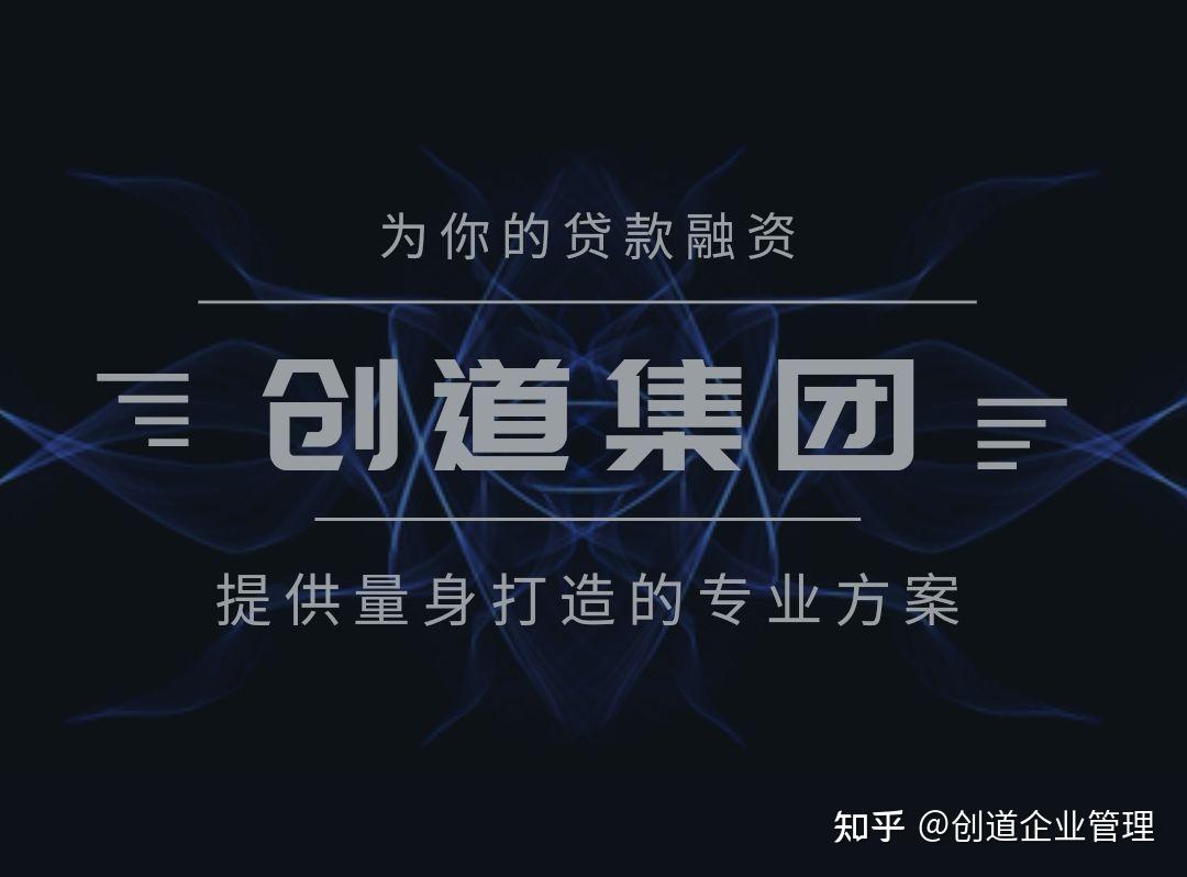 宁波私人公司贷款_宁波企业名录大全